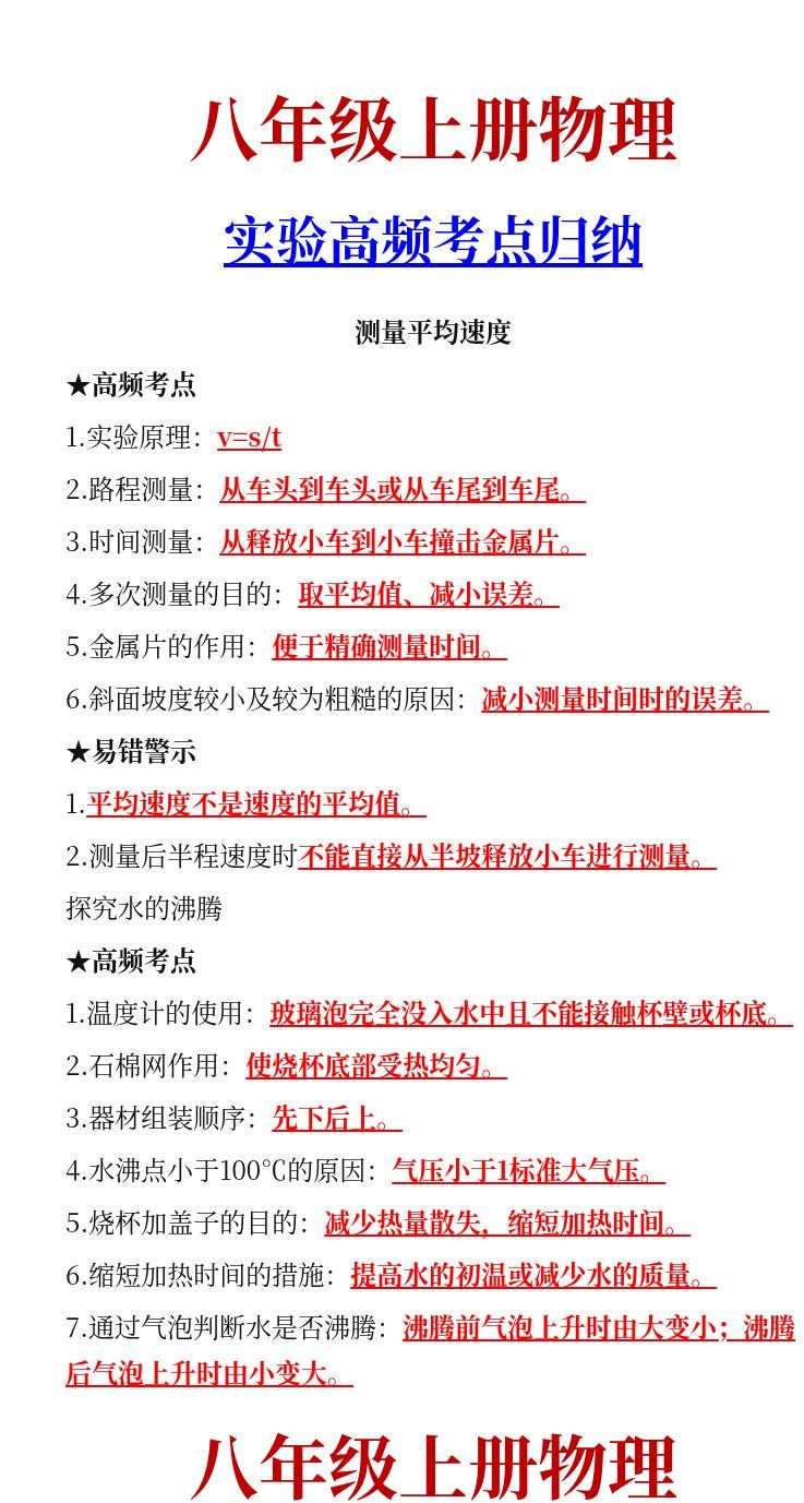 资料预览 第1页