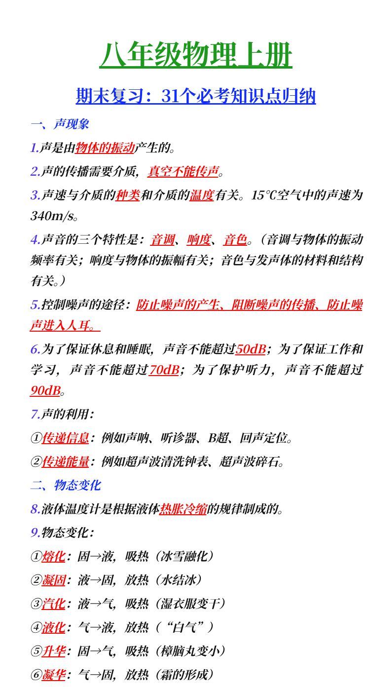 资料预览 第1页
