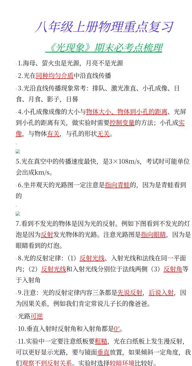 资料预览 第1页