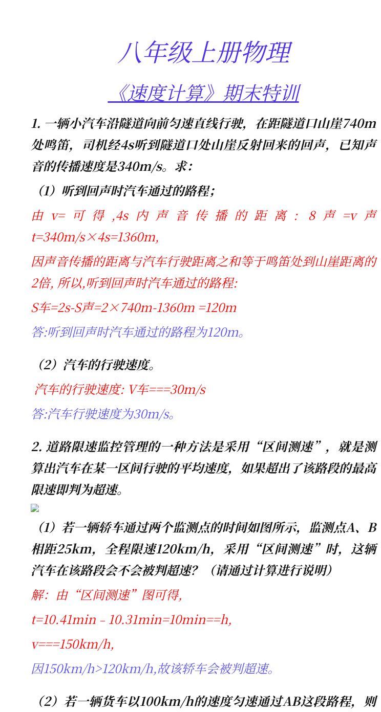资料预览 第1页
