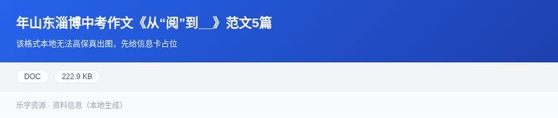 资料预览 第1页