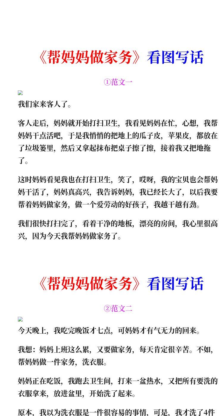 资料预览 第1页