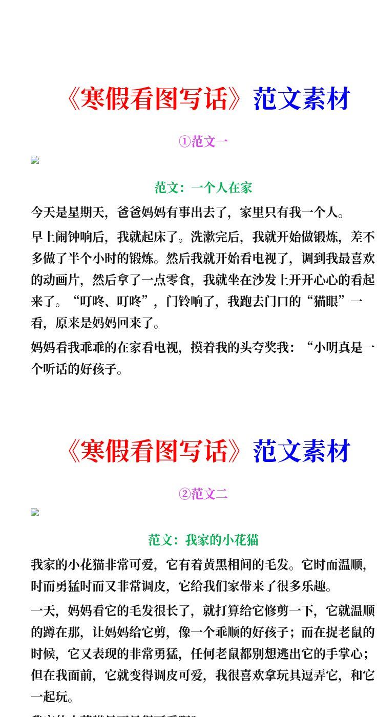 资料预览 第1页