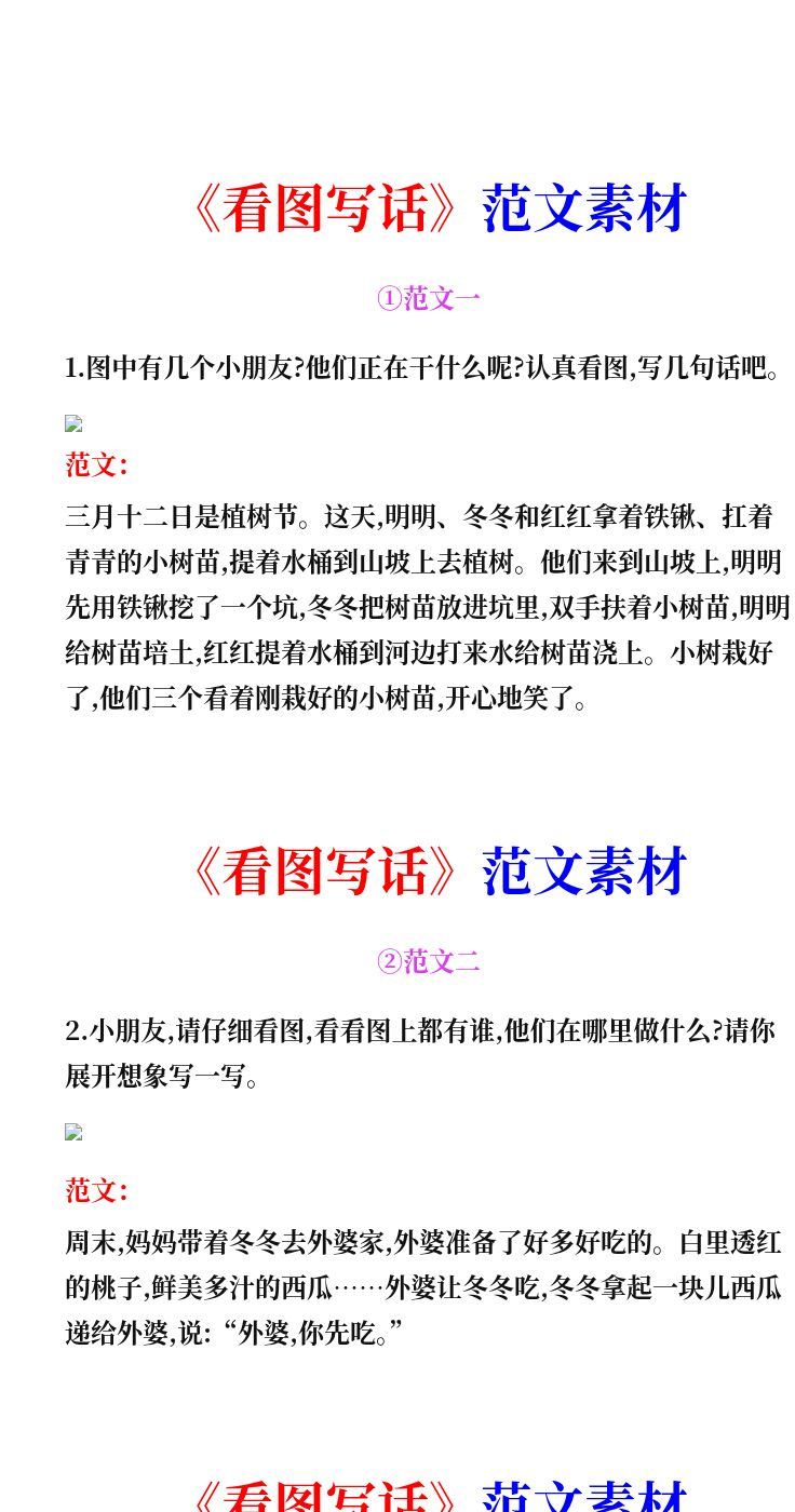 资料预览 第1页