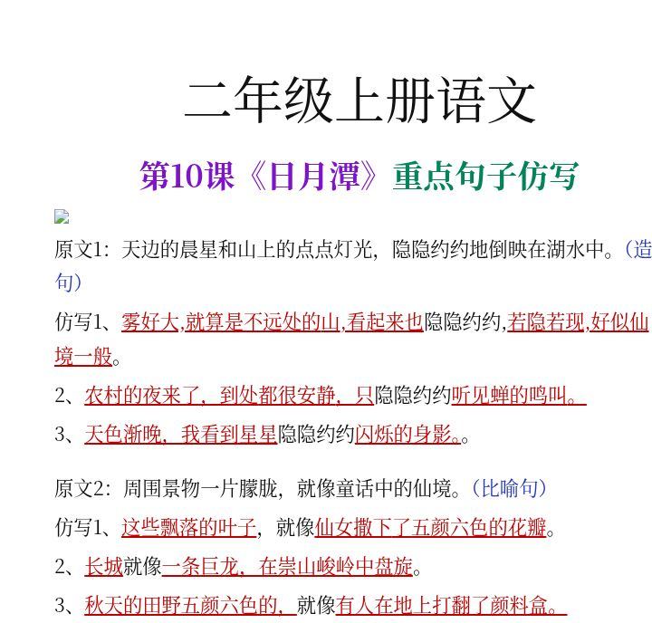 资料预览 第1页