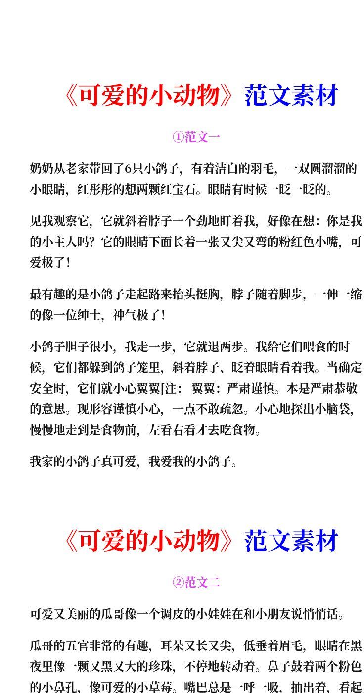 资料预览 第1页