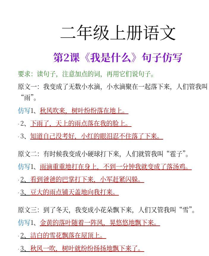 资料预览 第1页