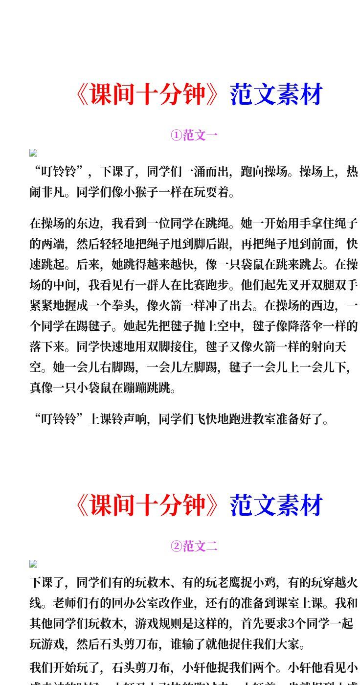 资料预览 第1页