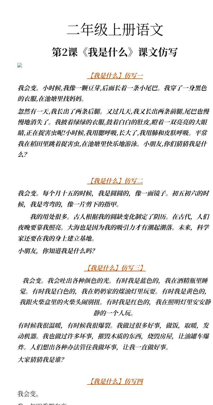 资料预览 第1页