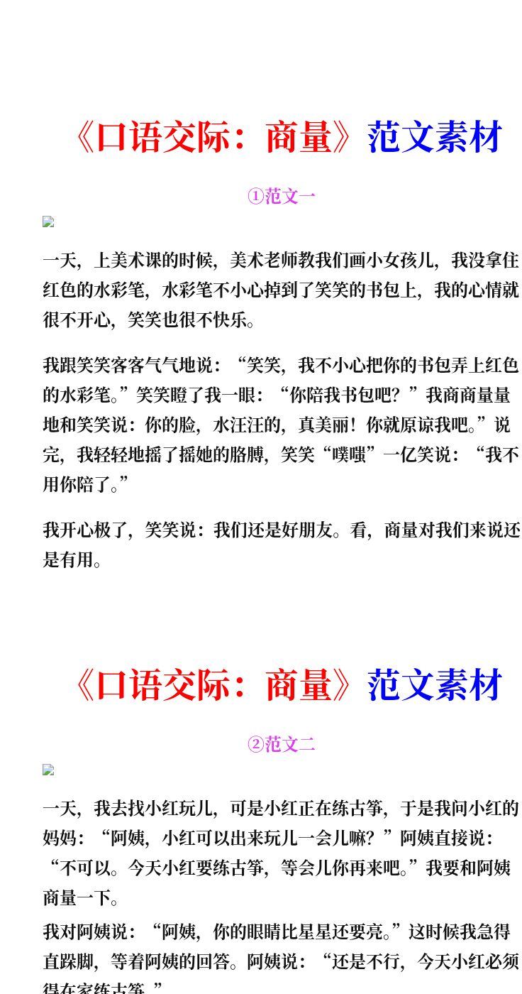 资料预览 第1页