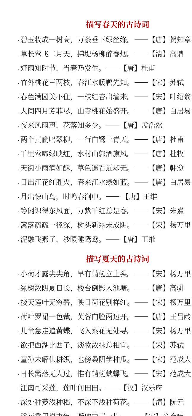 资料预览 第1页