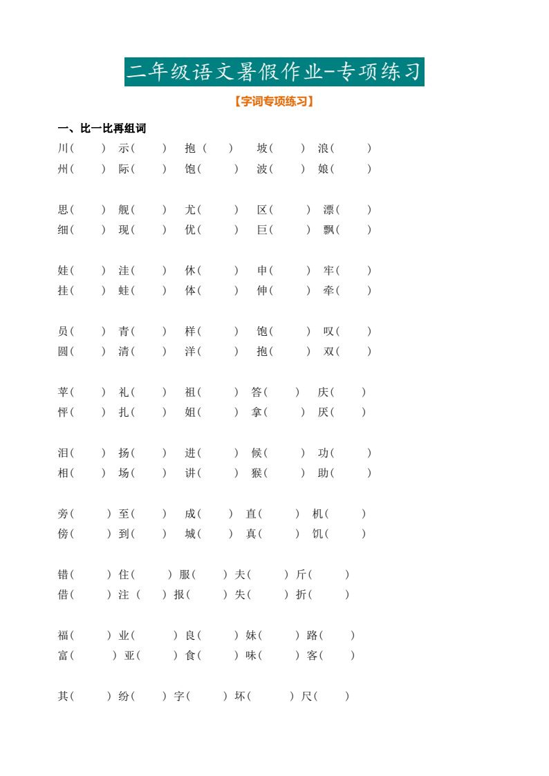 资料预览 第1页
