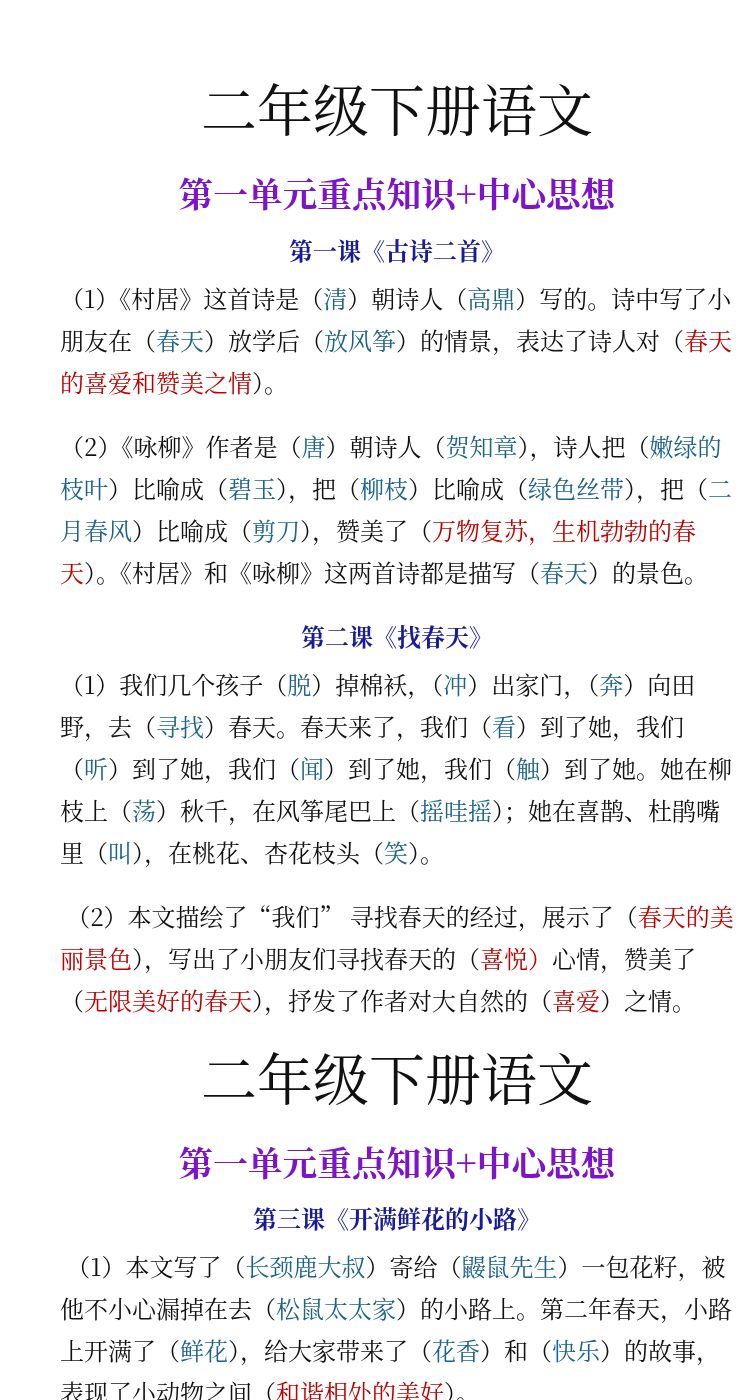 资料预览 第1页