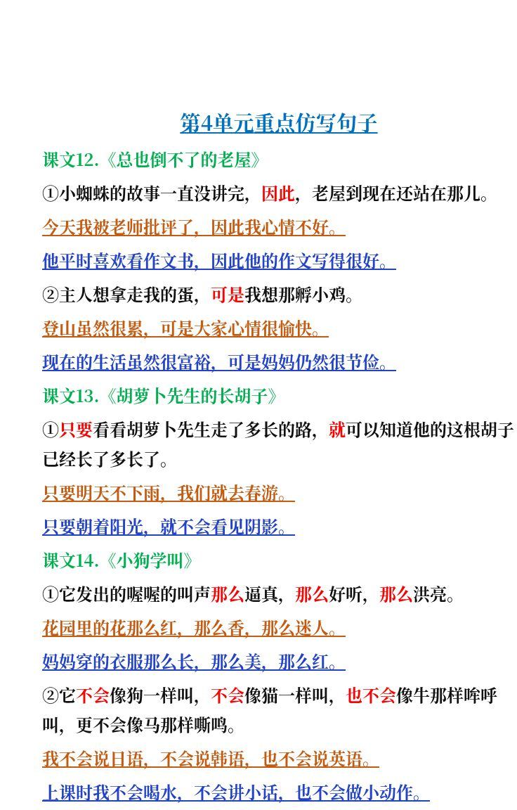 资料预览 第1页