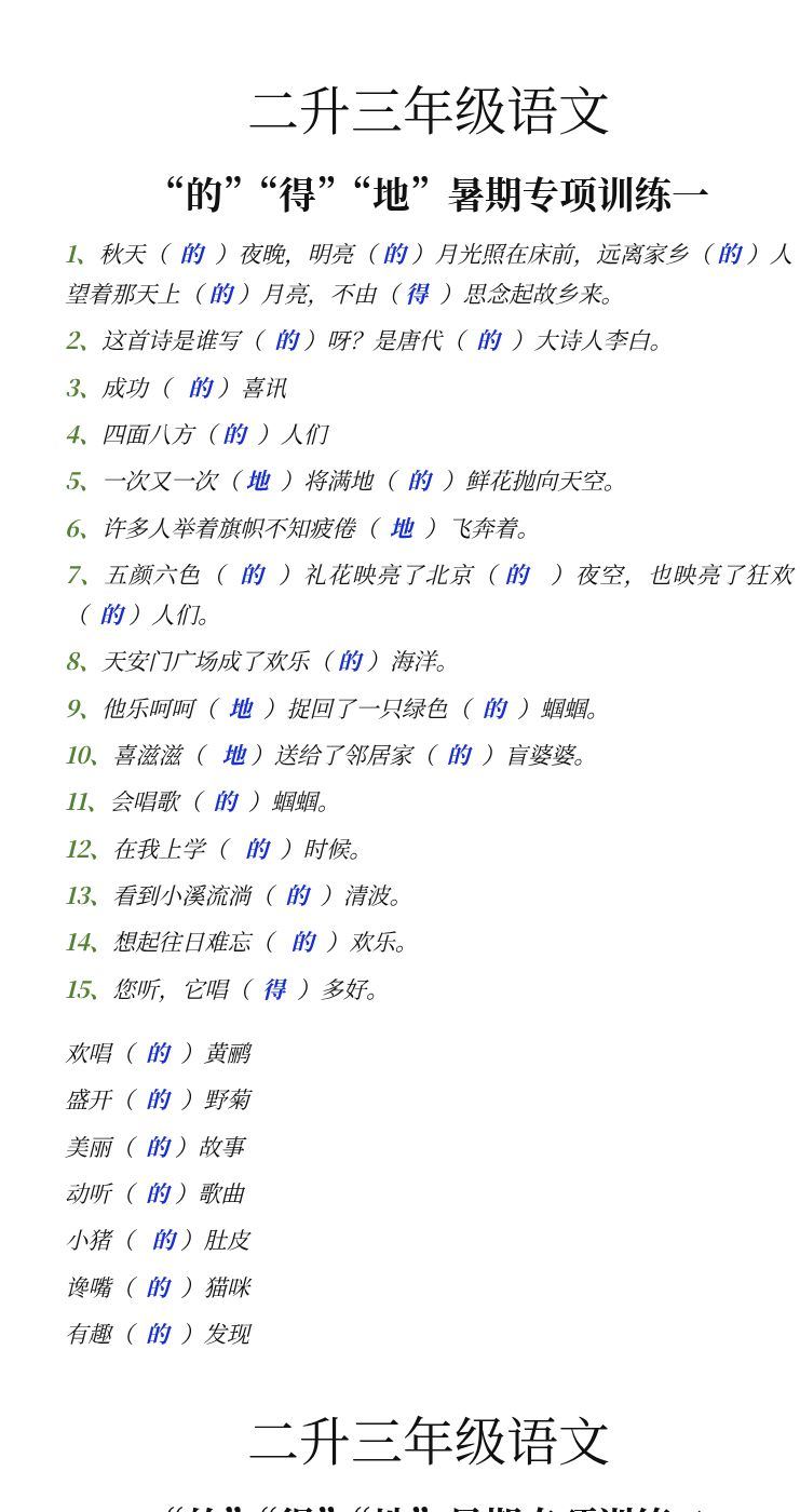 资料预览 第1页