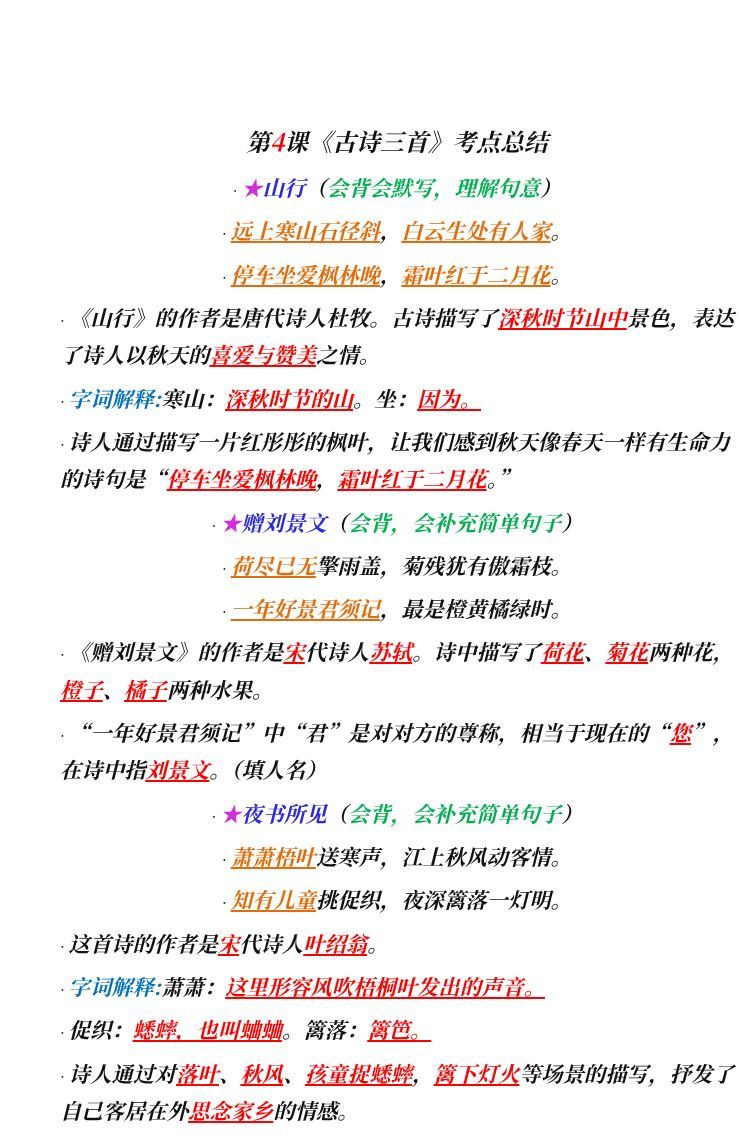 资料预览 第1页