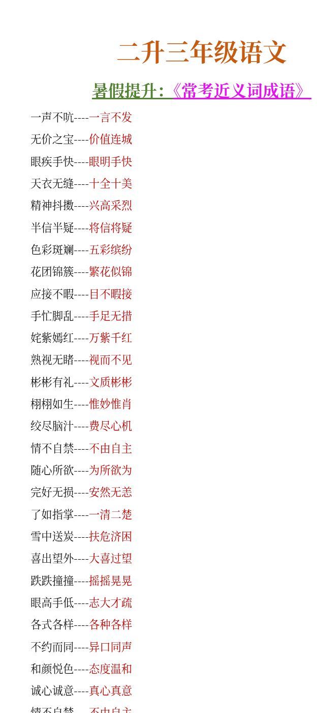 资料预览 第1页