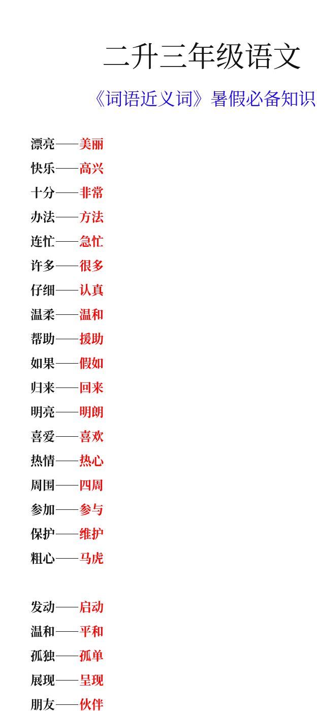 资料预览 第1页