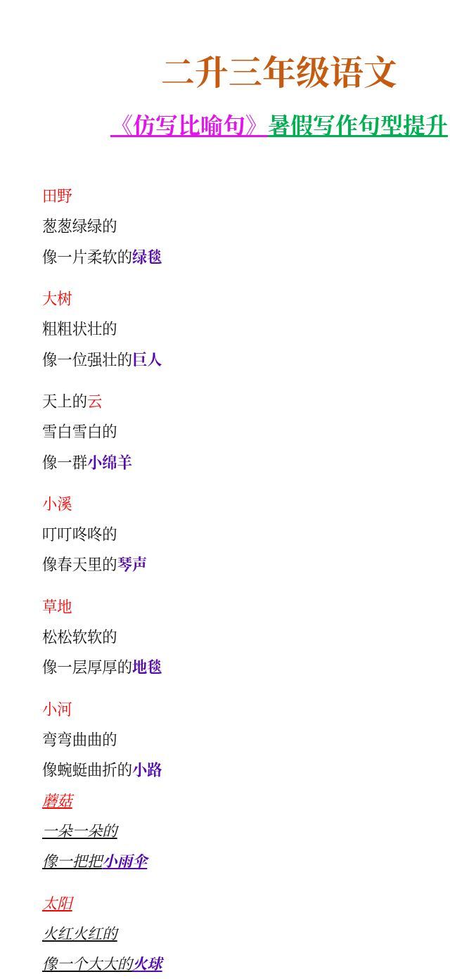 资料预览 第1页