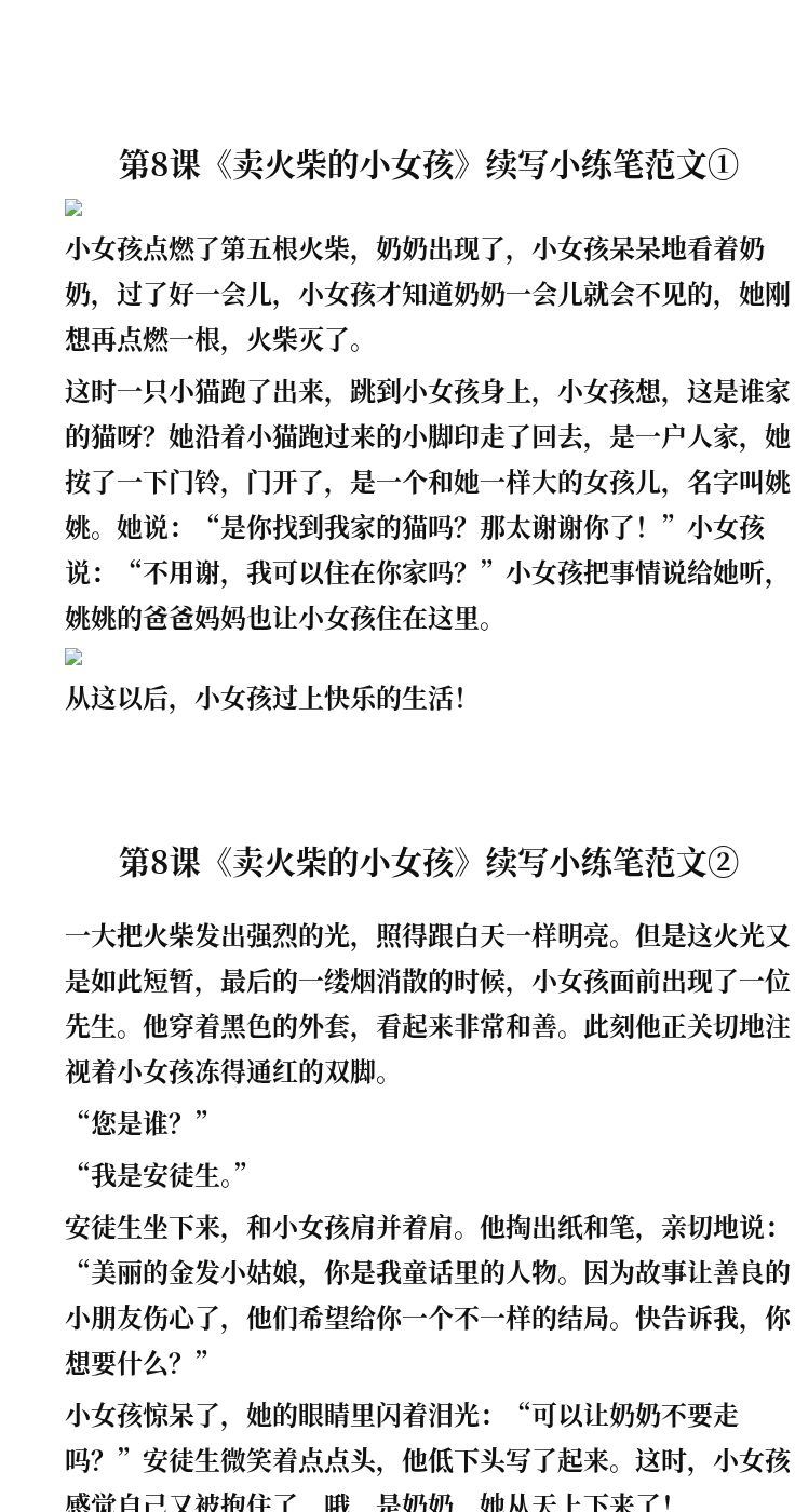 资料预览 第1页