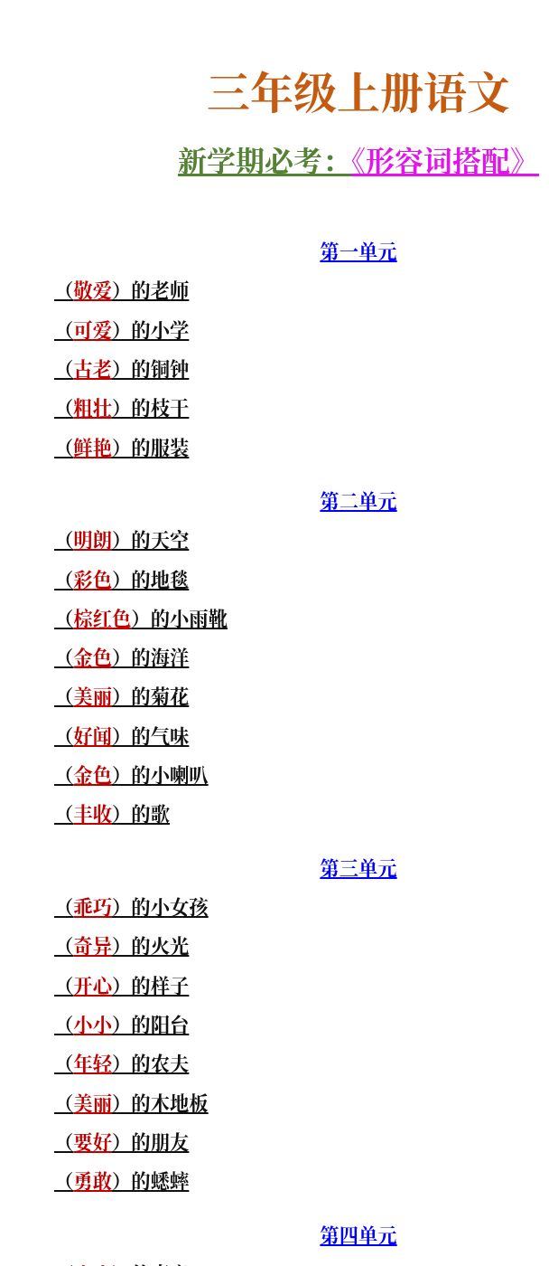 资料预览 第1页