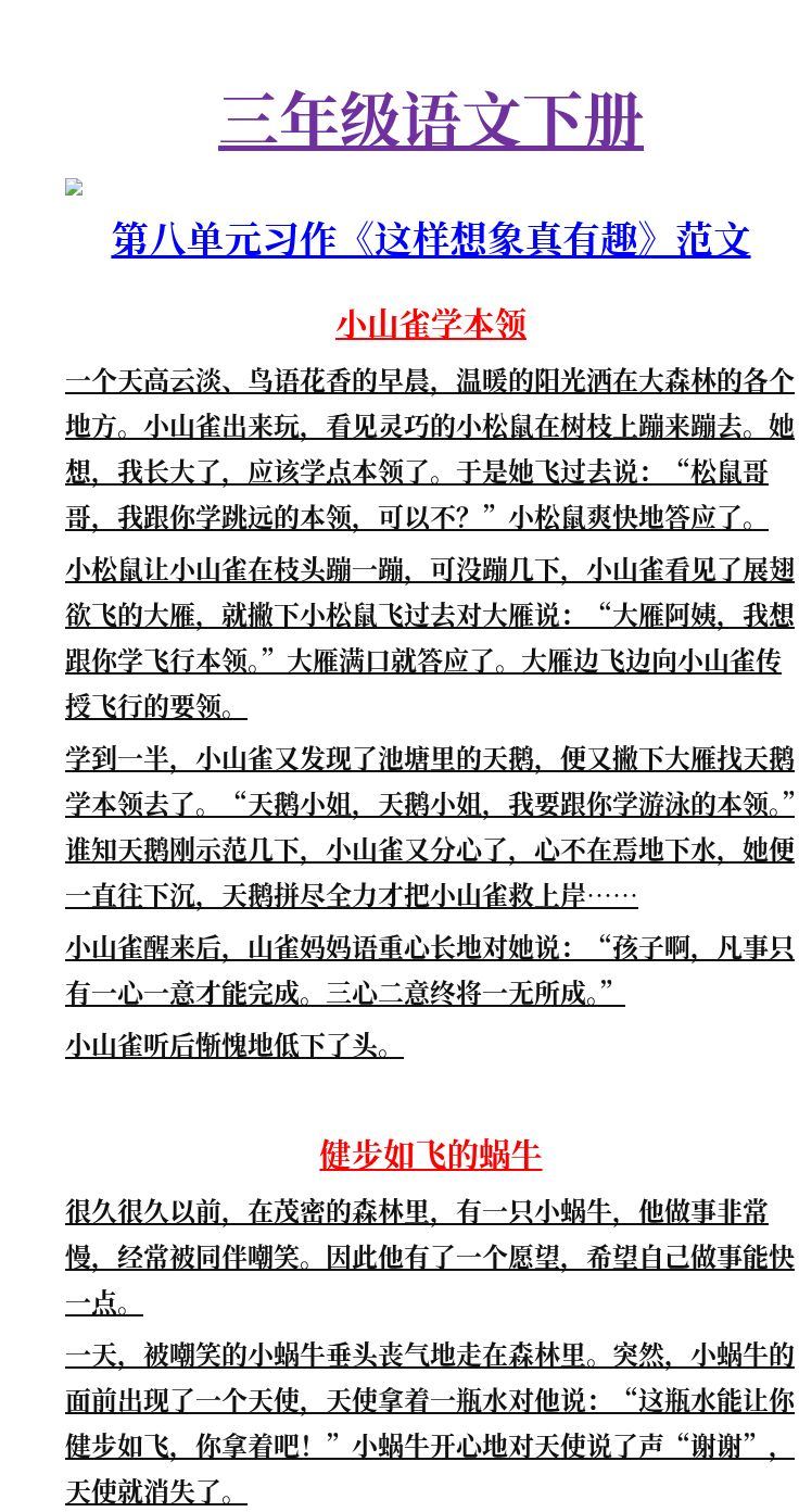 资料预览 第1页