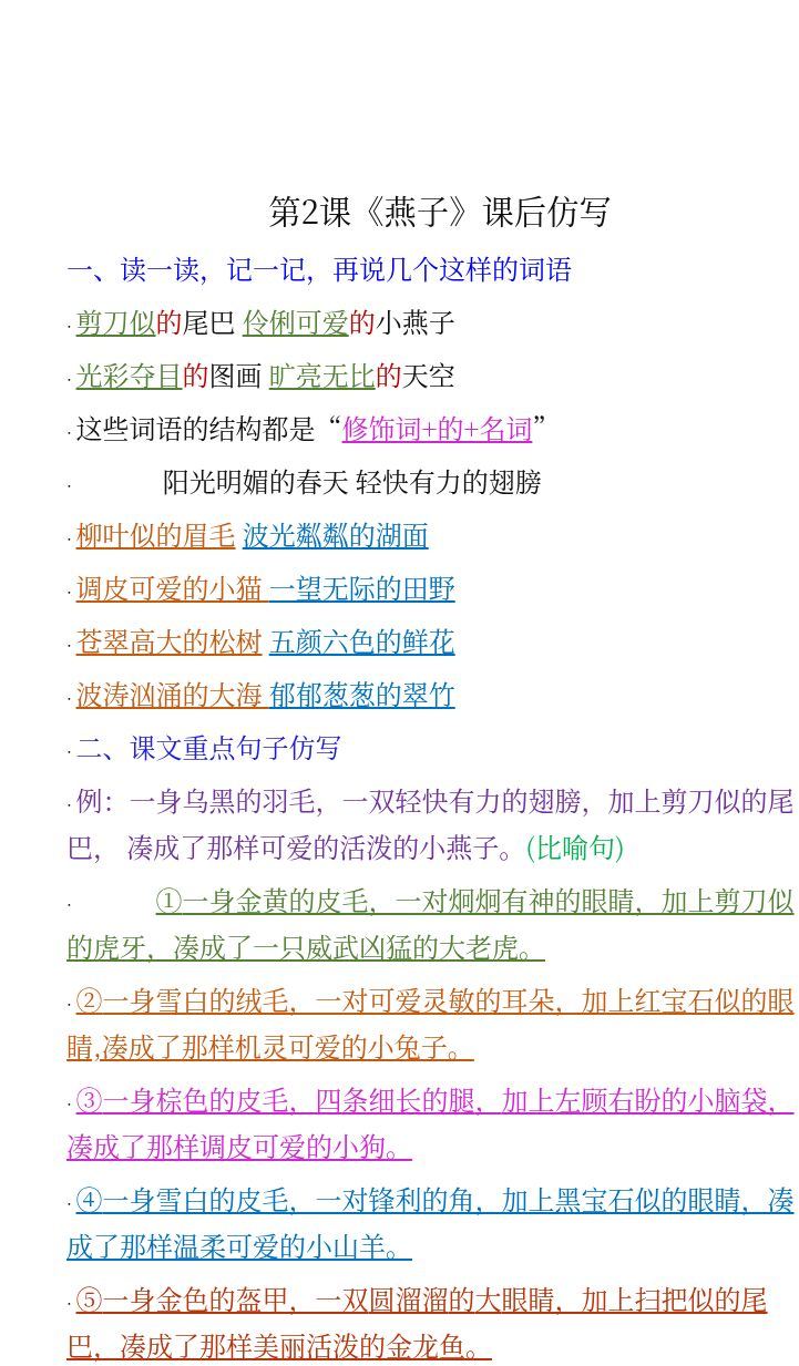 资料预览 第1页
