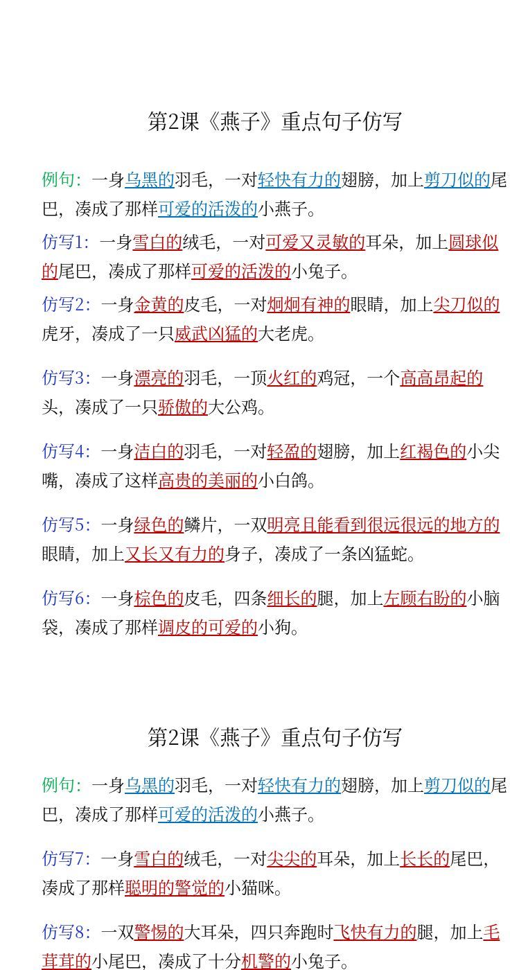 资料预览 第1页