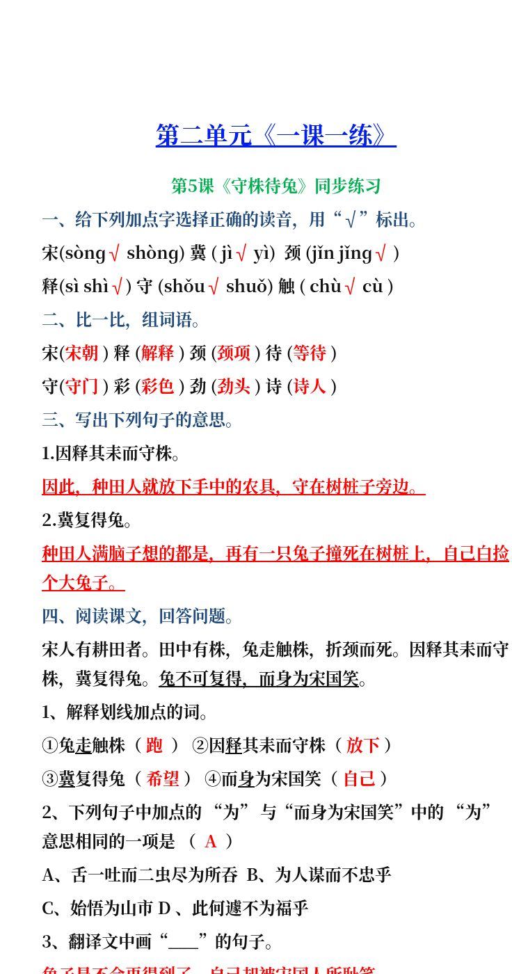 资料预览 第1页