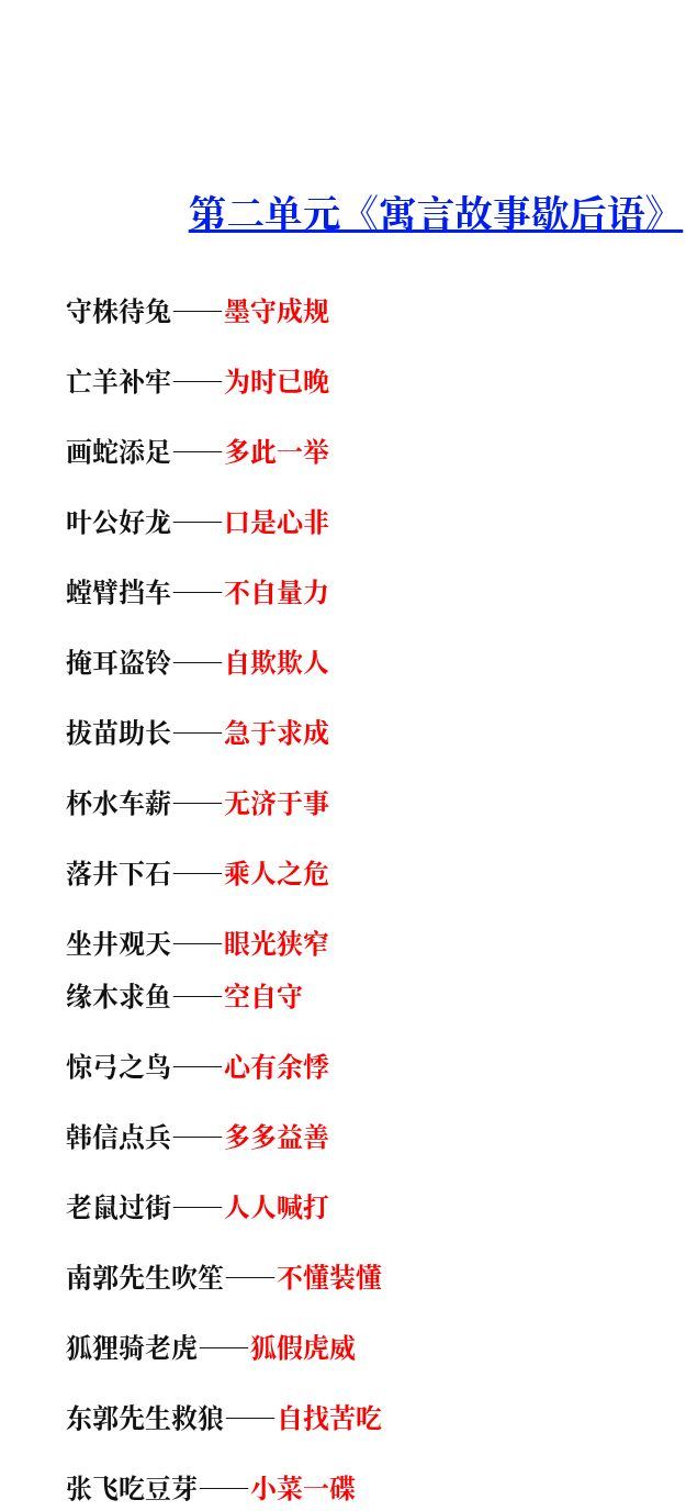 资料预览 第1页