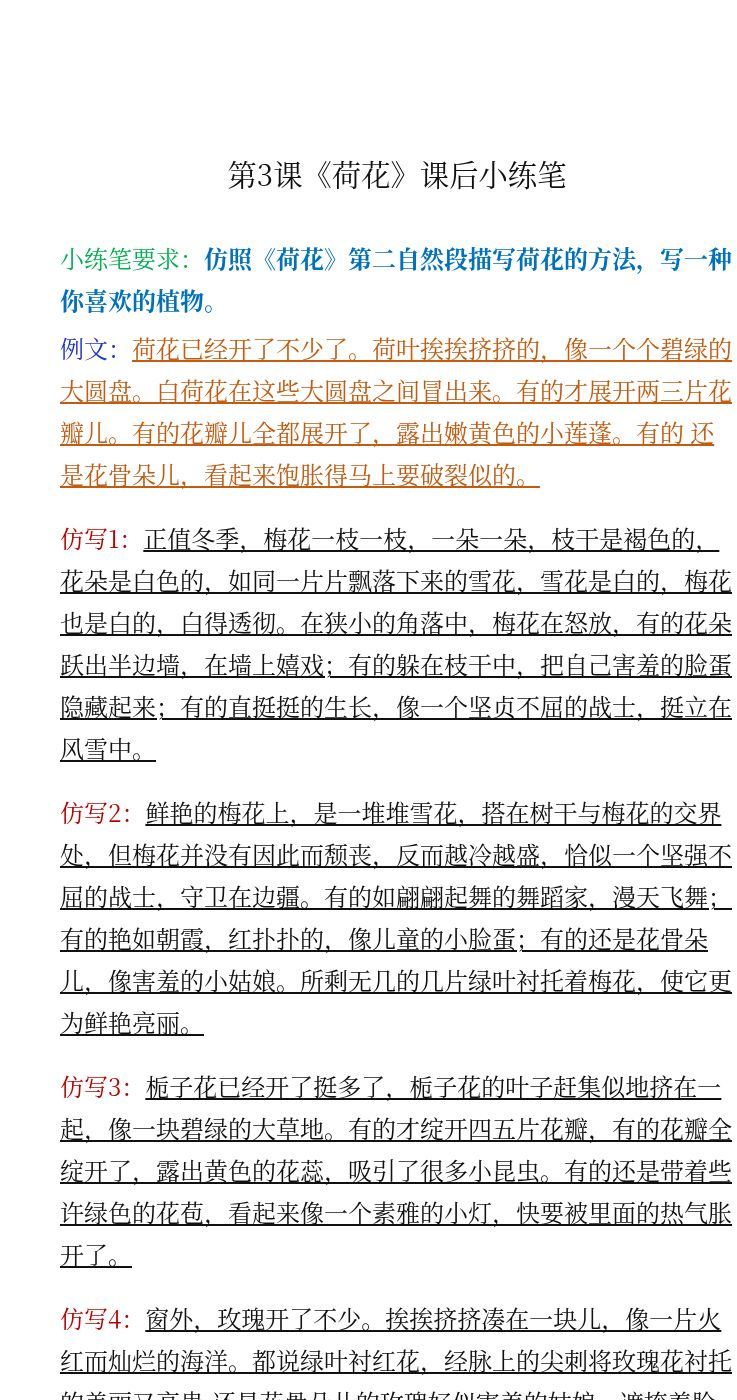 资料预览 第1页