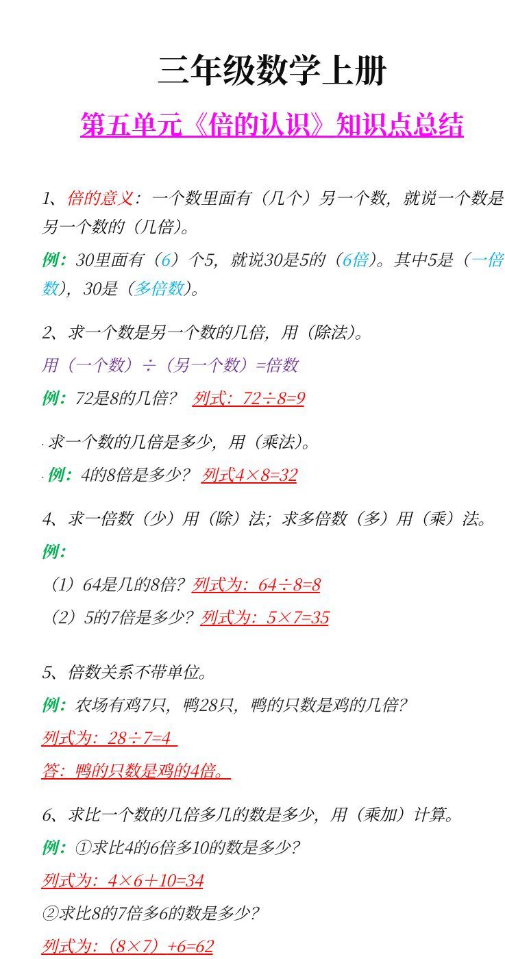 资料预览 第1页