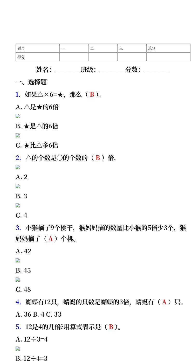 资料预览 第1页
