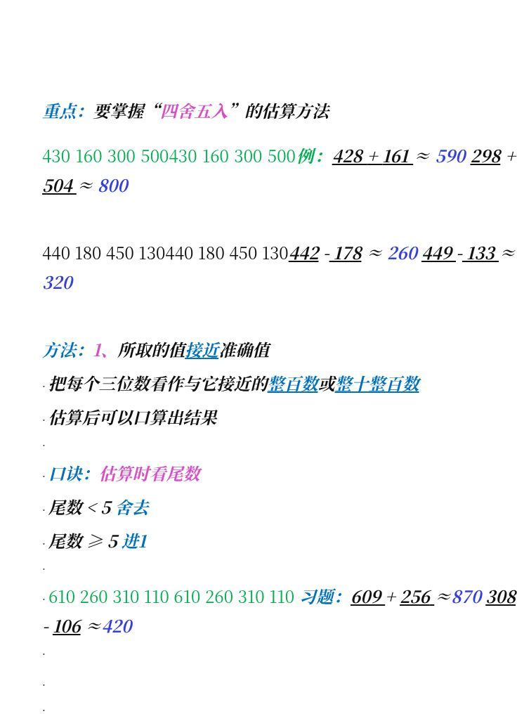 资料预览 第1页