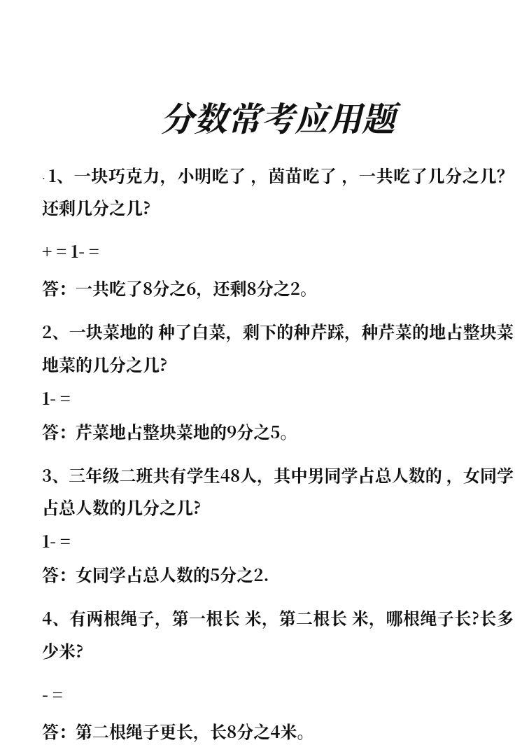 资料预览 第1页
