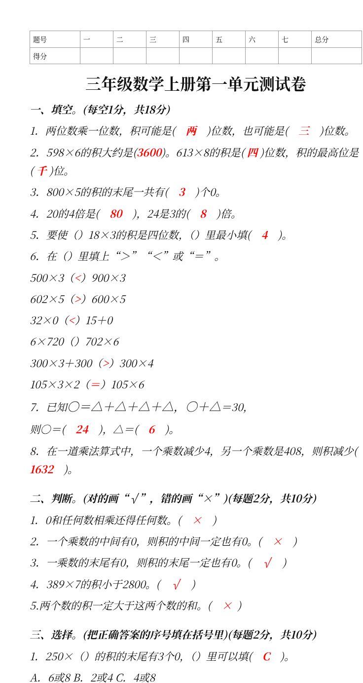 资料预览 第1页