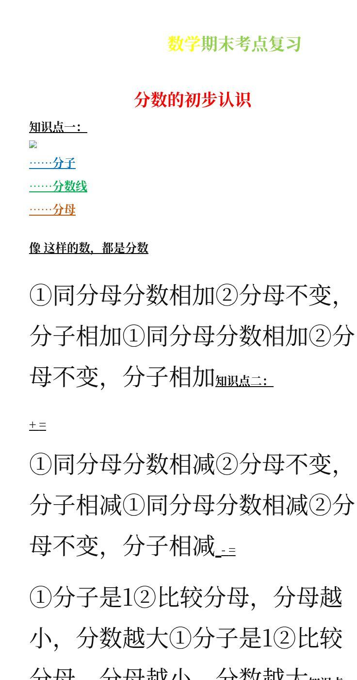 资料预览 第1页