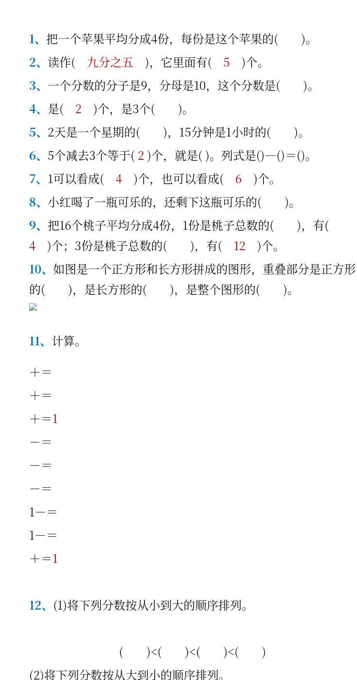 资料预览 第1页