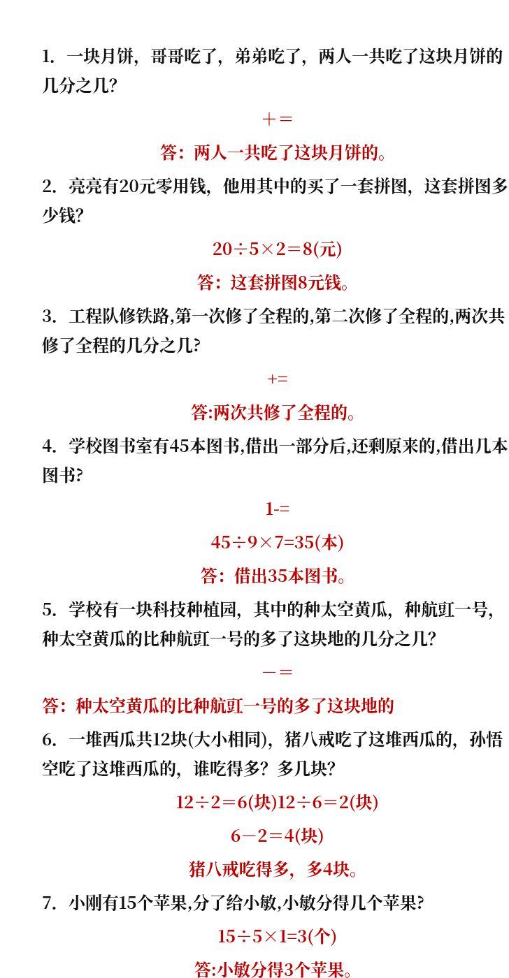 资料预览 第1页