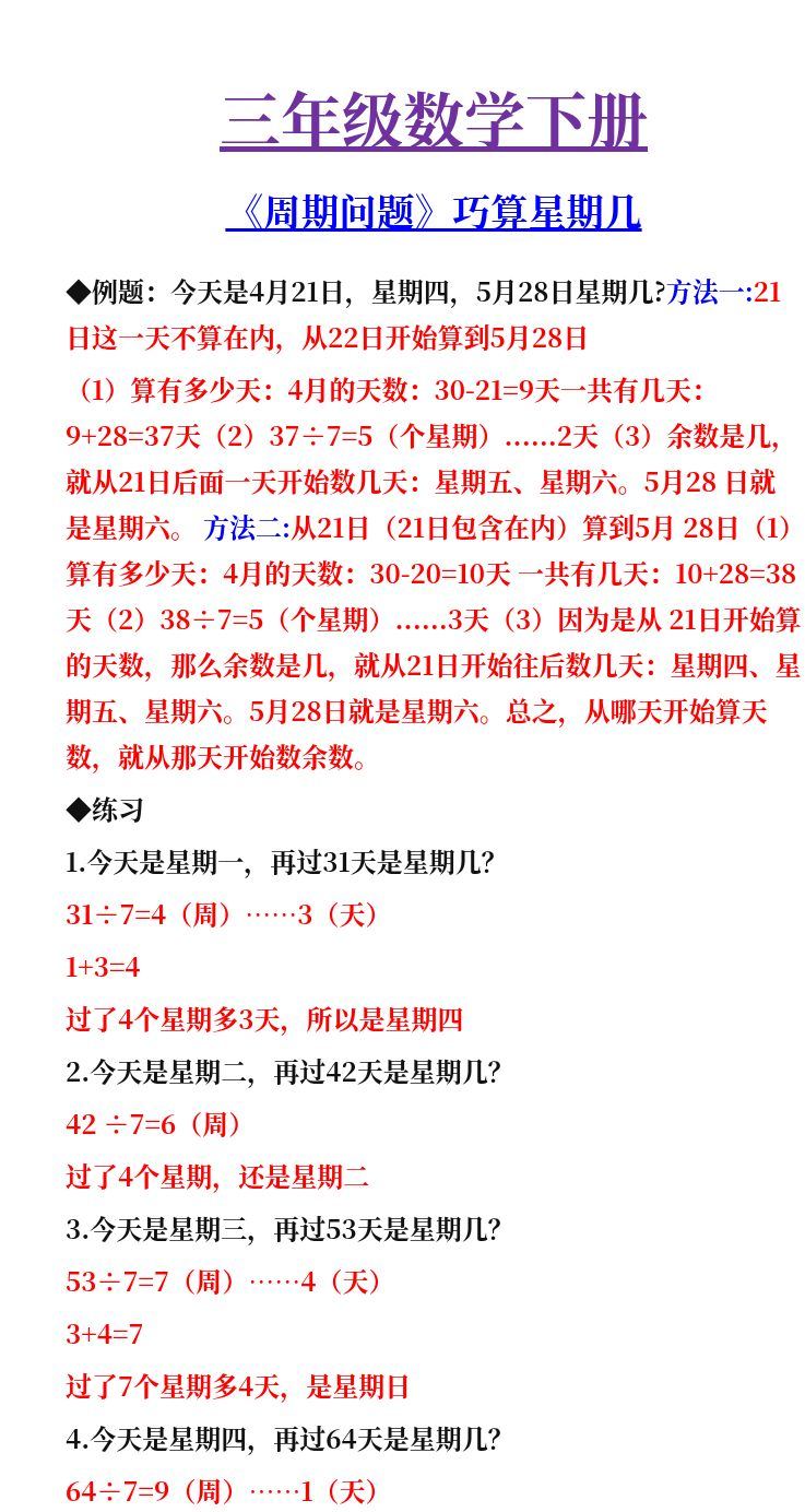 资料预览 第1页