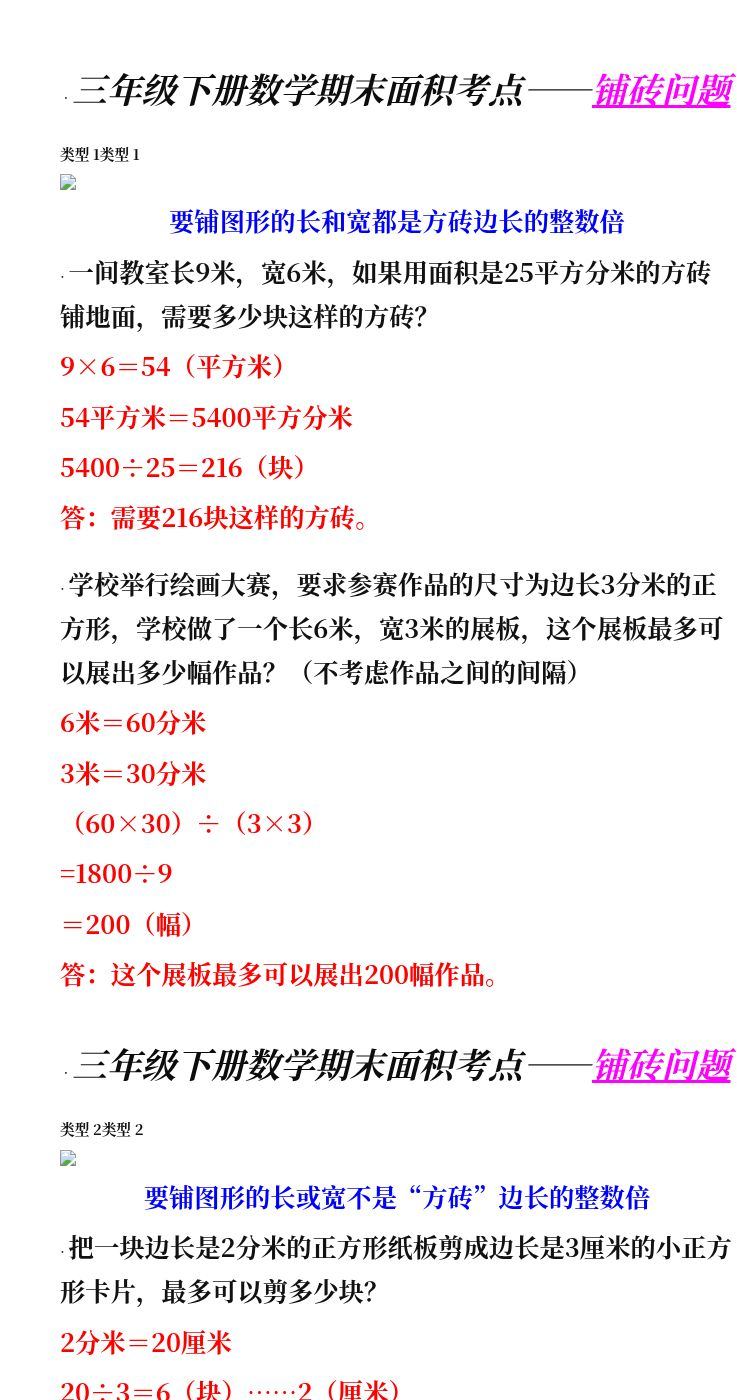 资料预览 第1页
