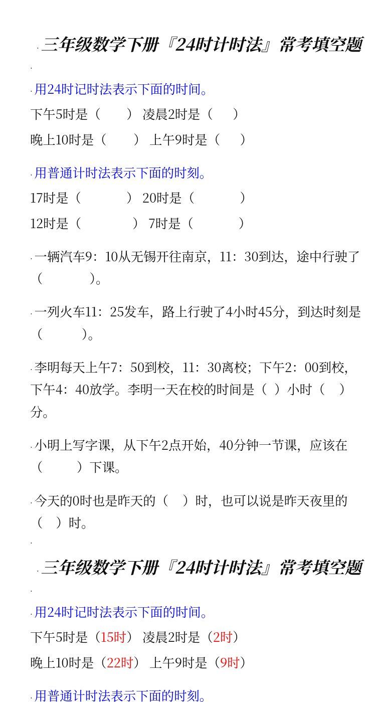 资料预览 第1页