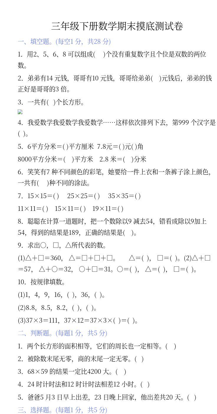 资料预览 第1页