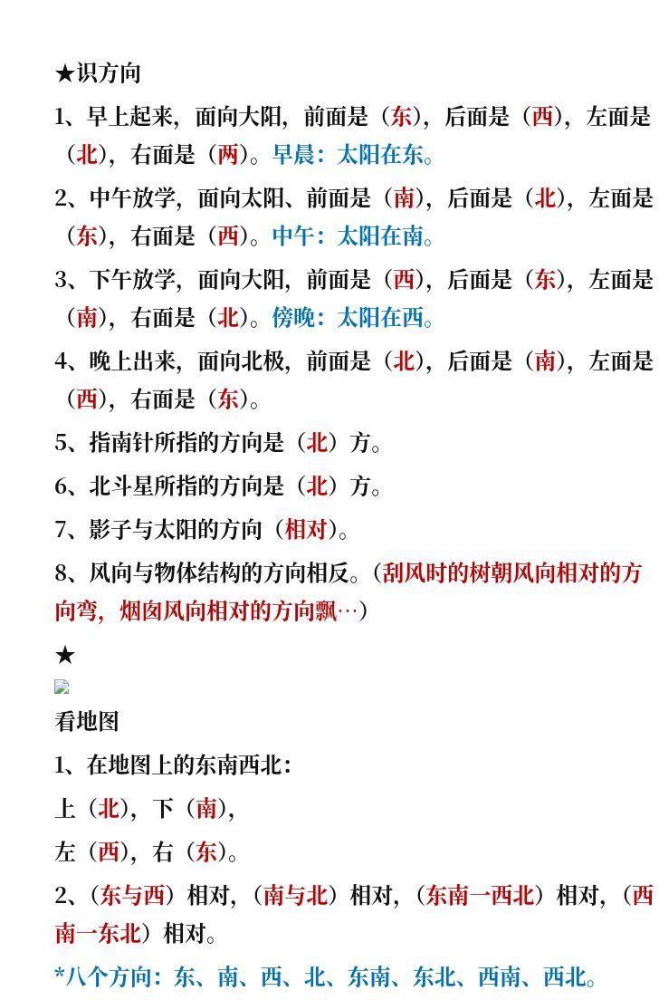 资料预览 第1页