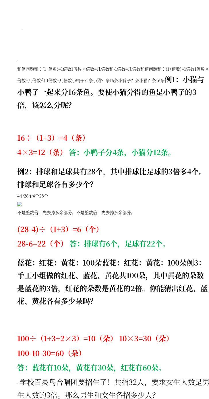 资料预览 第1页