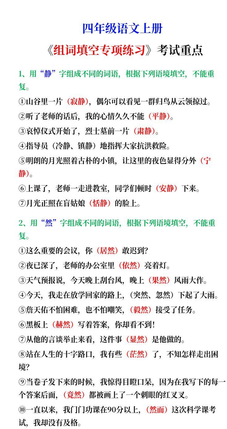 资料预览 第1页