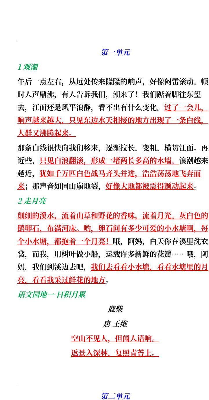 资料预览 第1页