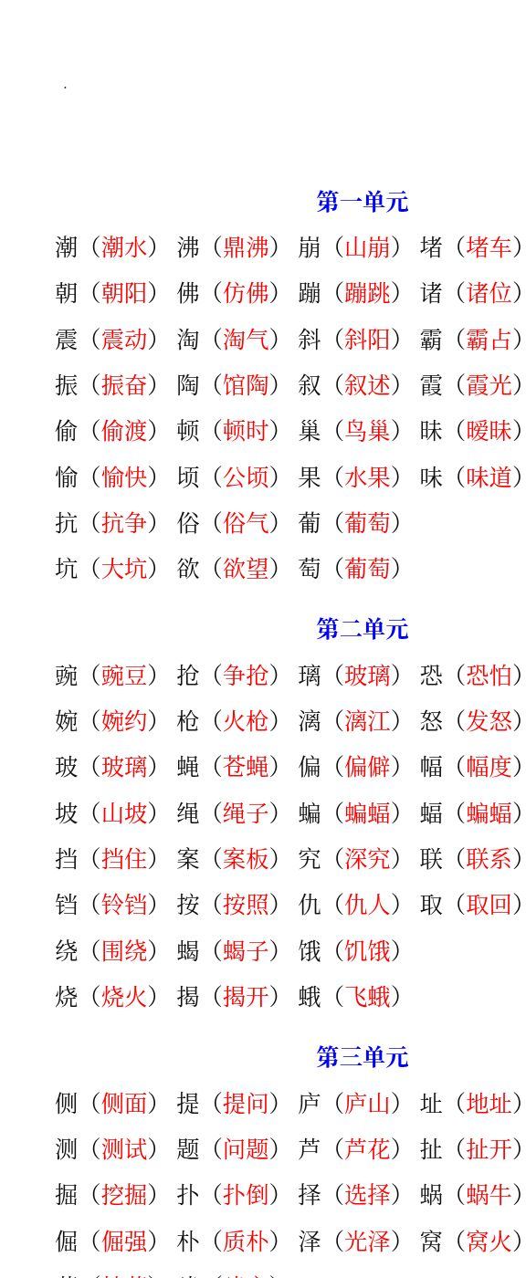 资料预览 第1页