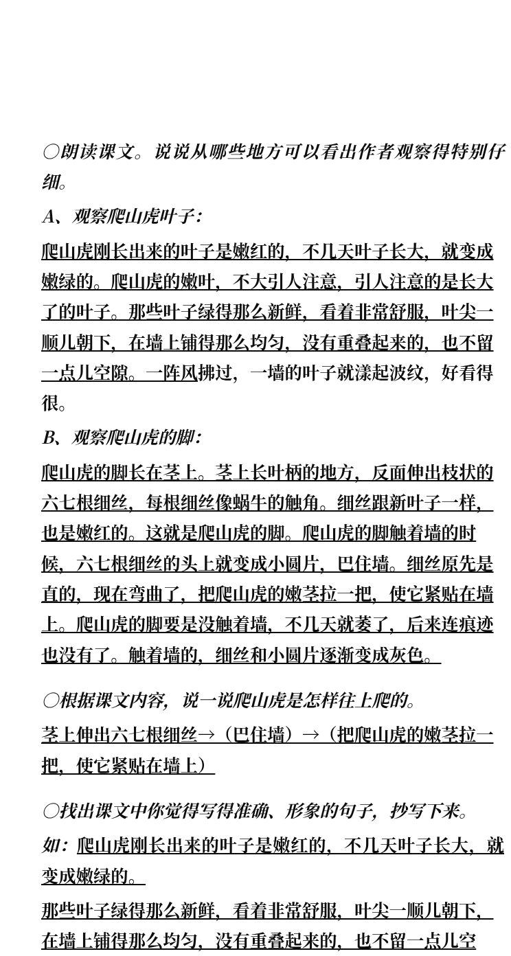 资料预览 第1页