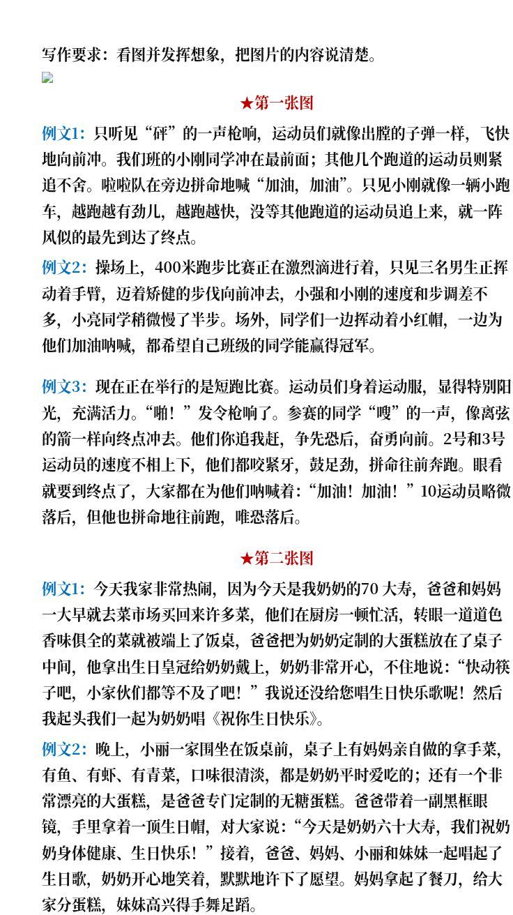 资料预览 第1页